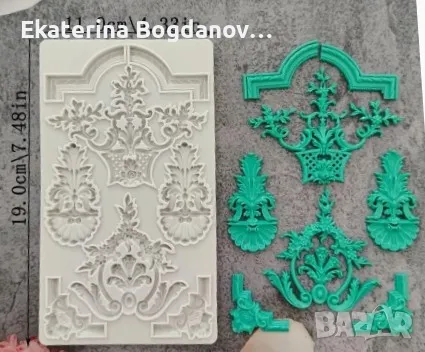 Молд, форма, калъп  барокови орнаменти, снимка 1