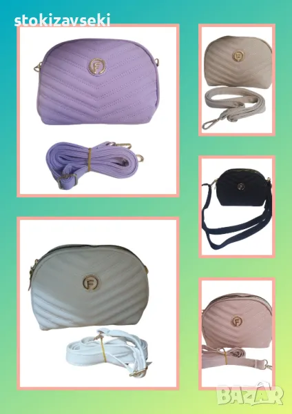 Елегантна дамска чанта с дълга презрамка, снимка 1