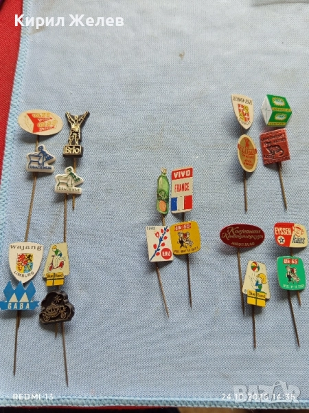 Лот рекламни значки 20 броя стари редки за КОЛЕКЦИЯ ДЕКОРАЦИЯ 21316, снимка 1