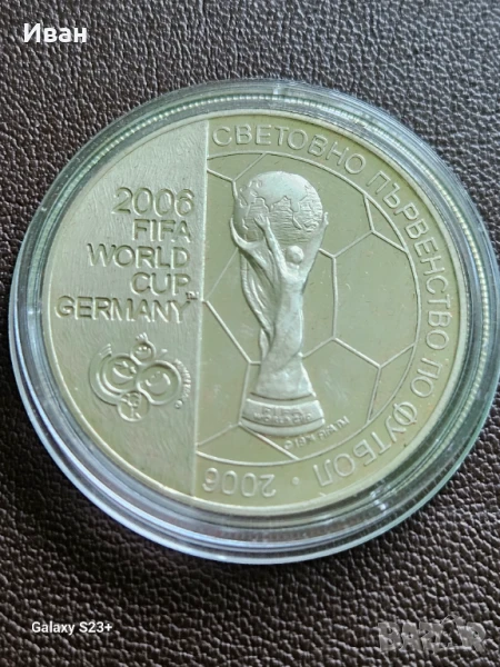 Продавам сребърна монета 5 лева от 2003 година, снимка 1