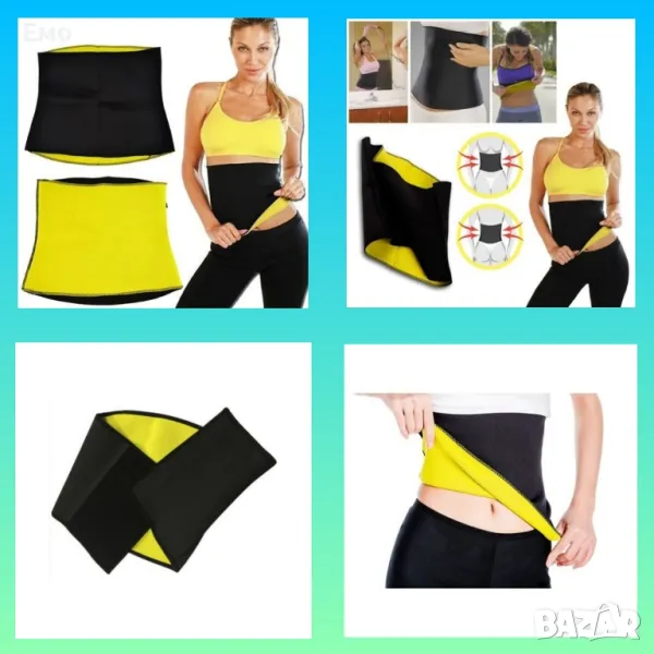 Колан за отслабване - Hot Shapers, снимка 1