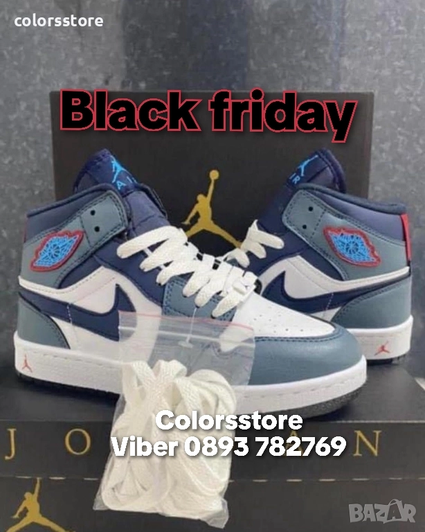 Маратонки Nike Air Jordan/BR72t, снимка 1