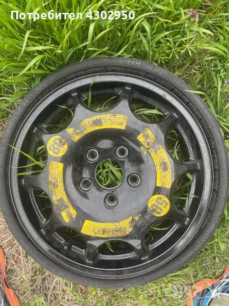 алуминиева патерица  за Audi  Q7 , снимка 1