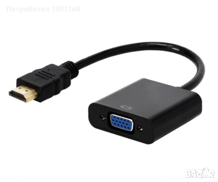 HDMI VGA адаптер, снимка 1