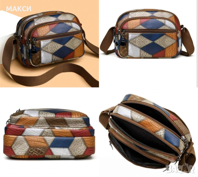 Модерна мини универсална 3д многоцветна кожена чанта с множество отделения /+ за мобилен телефон/ и , снимка 1