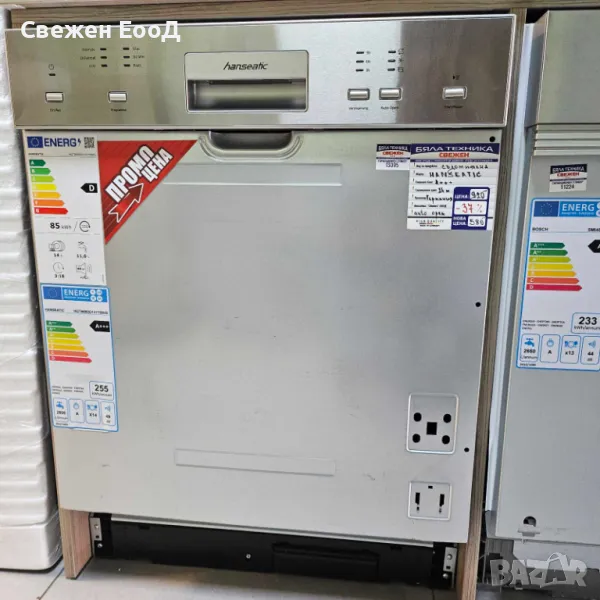 съдомиялна за частично вграждане HANSEATIC - 60см., снимка 1