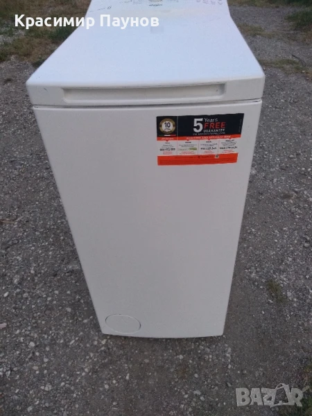 Перална ,,WHIRPOOL,, за ремонт / части ., снимка 1