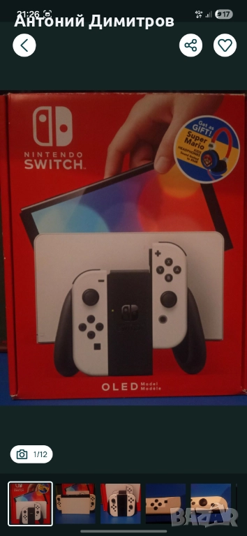 Нинтендо олед бяло, снимка 1