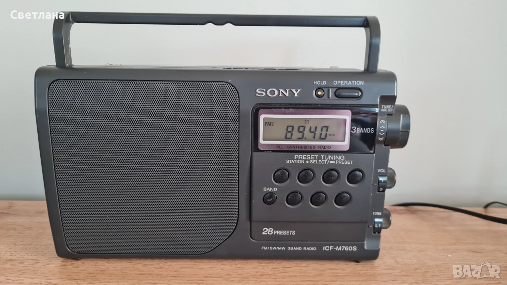 Sony ICF-M760S, снимка 1