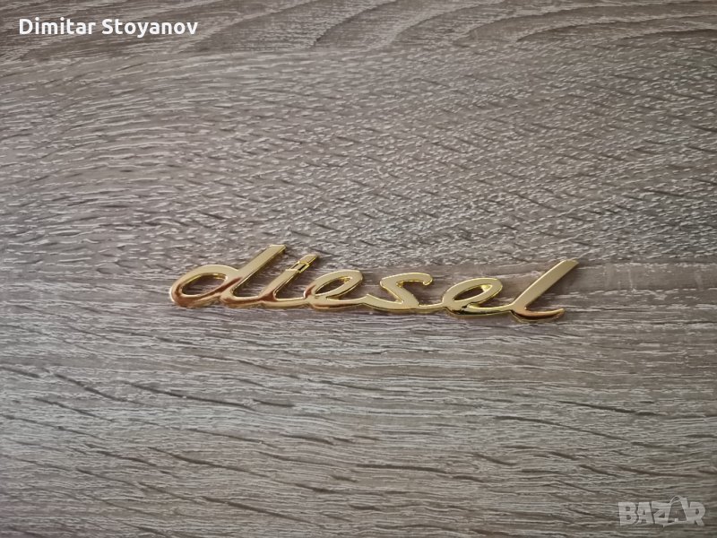 златиста емблема Porsche Diesel, снимка 1