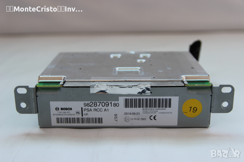 Модул Навигация Peugeot 208 (2019-2023г.) 9828709180 / 7 503 900 257 / 7503900257, снимка 1