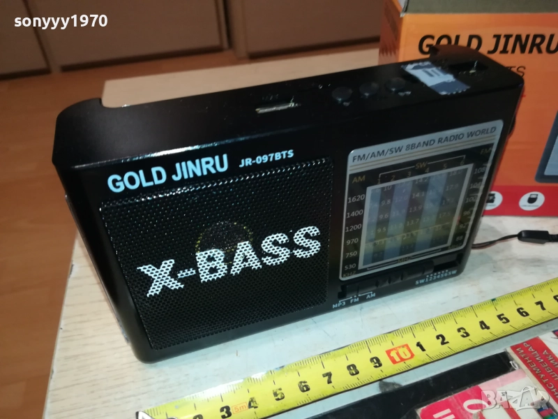 РАДИО С ФЕНЕР И СОЛАРЕН ПАНЕЛ 0211250448, снимка 1