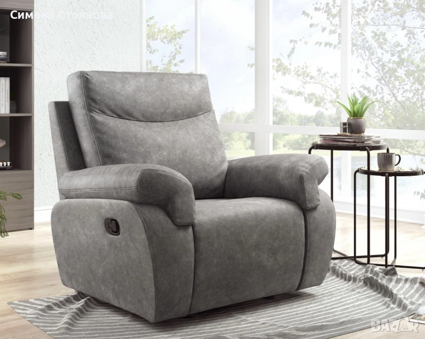 Реклайнер, снимка 1