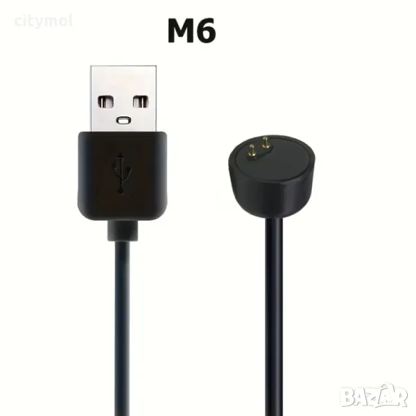 Зарядно за XIAOMI MI BAND 5 и 6, USB charger, снимка 1
