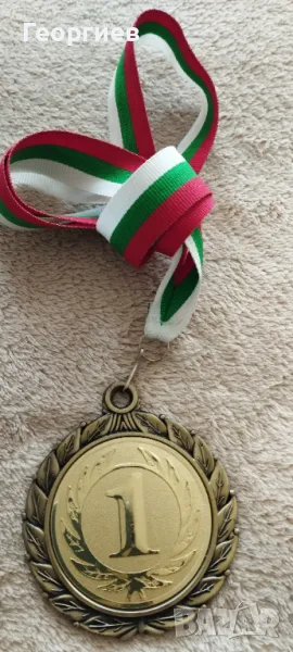 Медали от спортни състезания , снимка 1