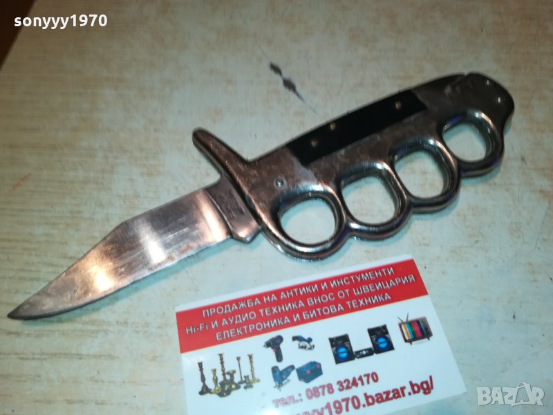 made in korea-БОКС С НОЖ-внос swiss 2502222043, снимка 1