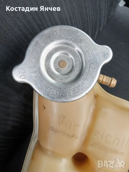 Разширителен съд за Мерцедес 124 , снимка 1