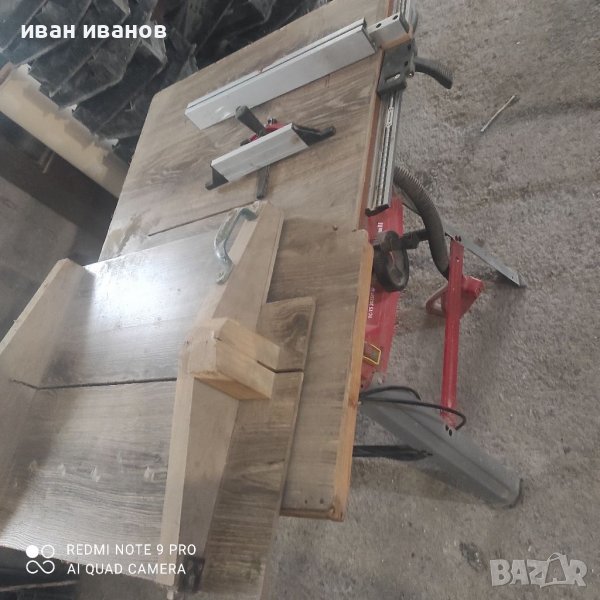 Професионален Циркуляр в Циркуляри в гр. Червен бряг - ID40157694 ...