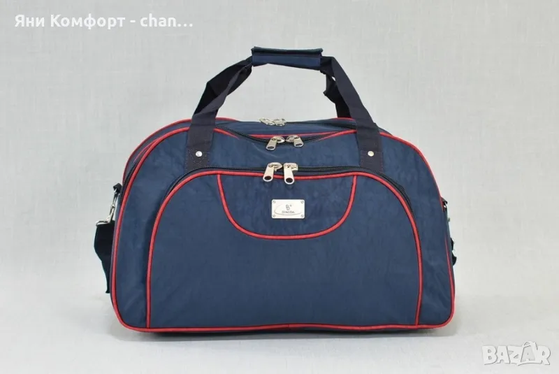 Пътна чанта с две отделения , снимка 1
