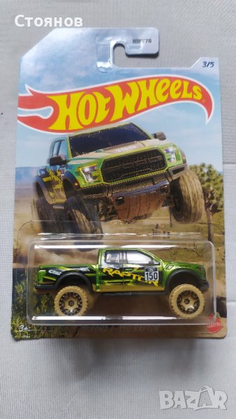 Hot Wheels '17 Ford F-150 Raptor, снимка 1