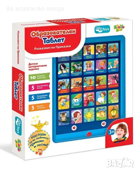 ✨Образователен таблет Thinkle Stars "Разказвач на приказки", снимка 1