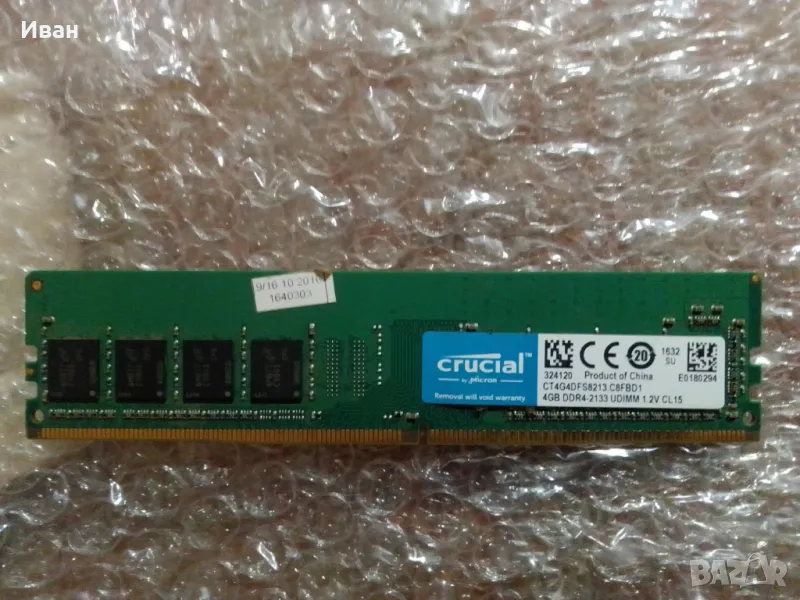 DDR4 4GB RAM памет за настолен компютър, снимка 1