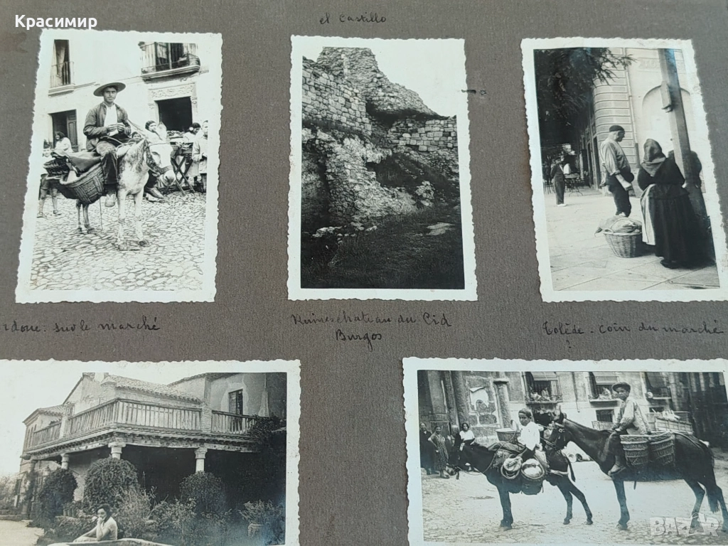 Винтидж Картички Испания. Началото на 20 Век. , снимка 1