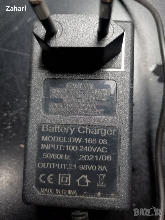 Адаптер зарядно 22v/0,8A, снимка 1
