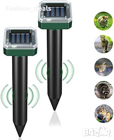 Нови 2 броя Слънчев Отблъскващ репелент за къртици мишки гризачи, снимка 1