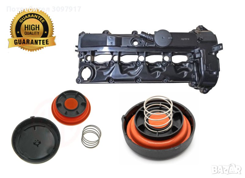 Мембрана клапан картерни газове MERCEDES OM651 2.2CDI 6510109118, 6510100630, снимка 1