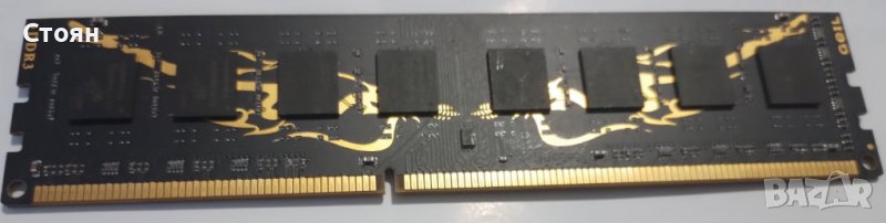 RAM памет 8GB DDR3 Geil Black Dragon, снимка 1