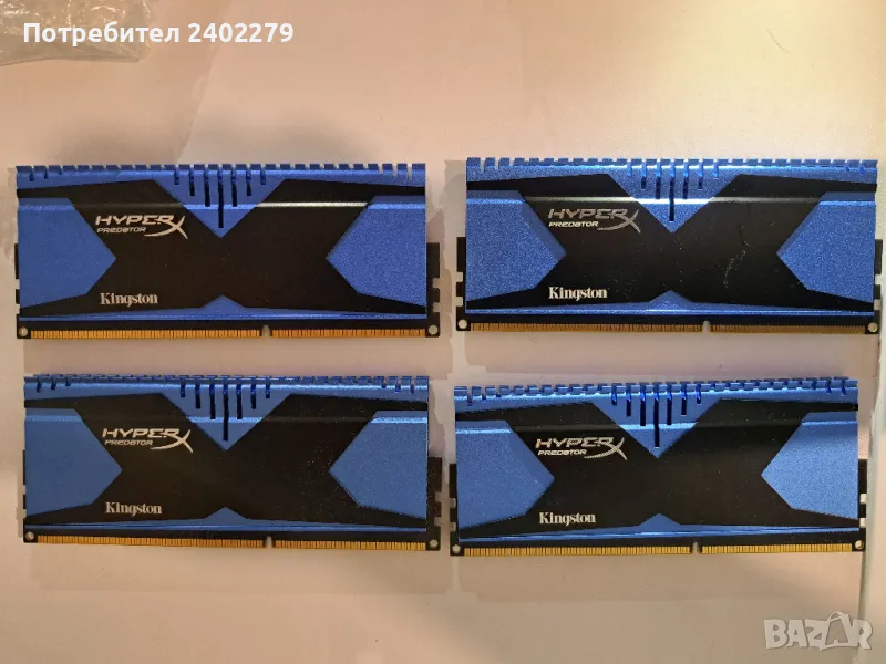 Kingston HyperX Predator Геймърска RAM оперативна памет 16GB 2133 MHz DDR3, снимка 1