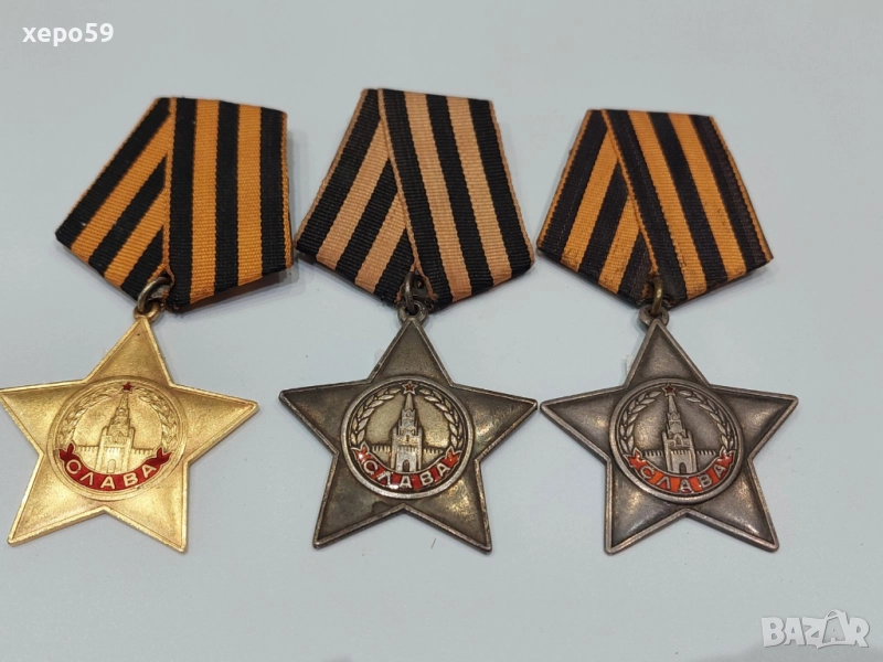 СССР-орден Слава,първа,втора ,и трета степен без документи-злато,сребро, снимка 1