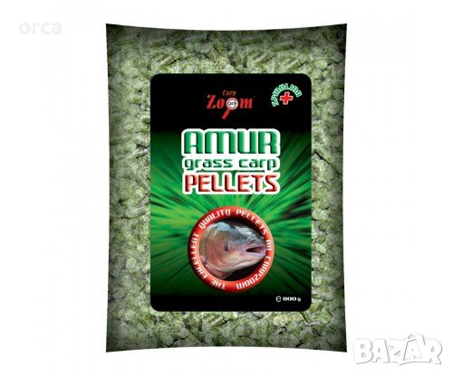 Пелети за амур Carp Zoom Grass Carp Pellets – мощна амурска стръв, снимка 1