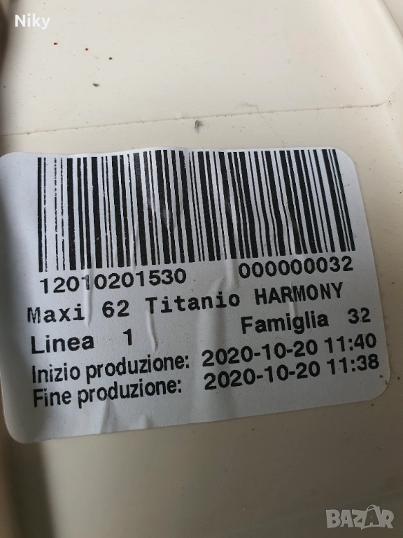 Барабан за пералня Indesit 9кг., снимка 1