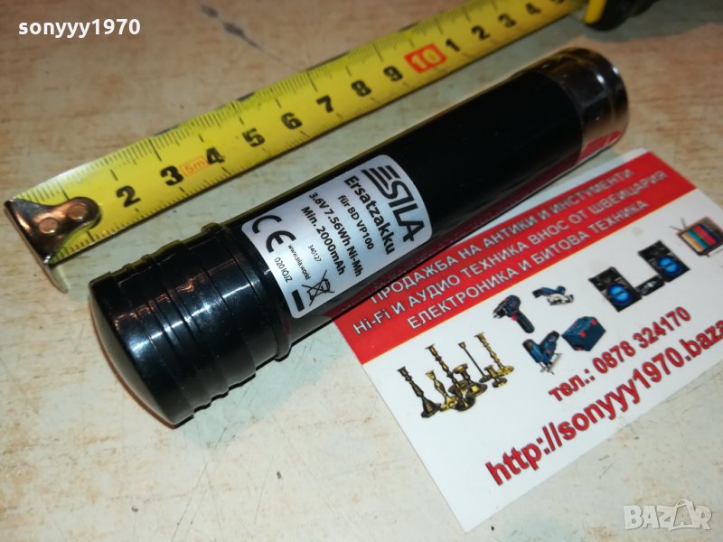 sila for black & decker versapak vp100 1009211913, снимка 1