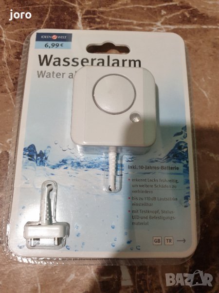 аларма за вода, снимка 1