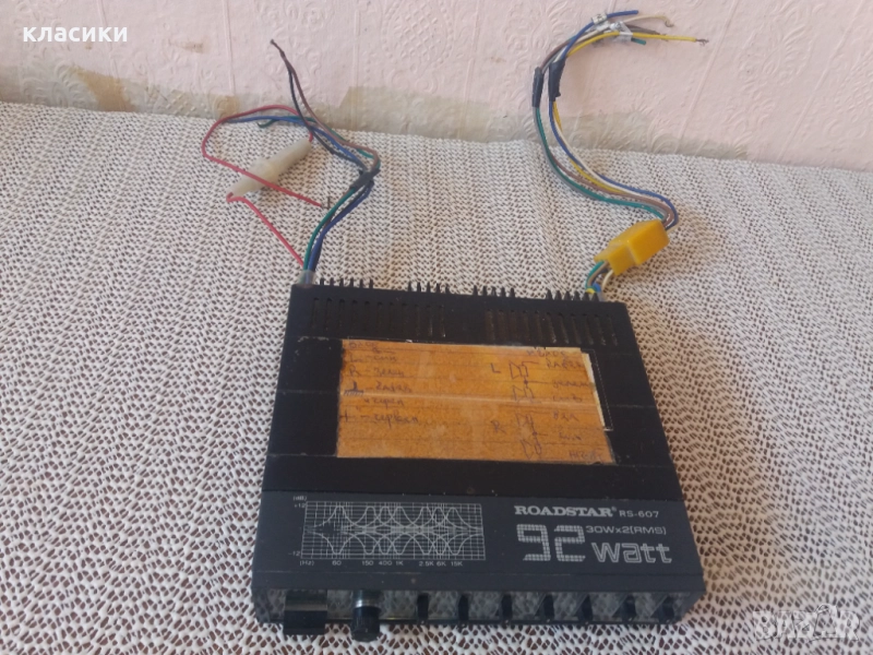 Еквалайзер RoadStar.2×30w., снимка 1