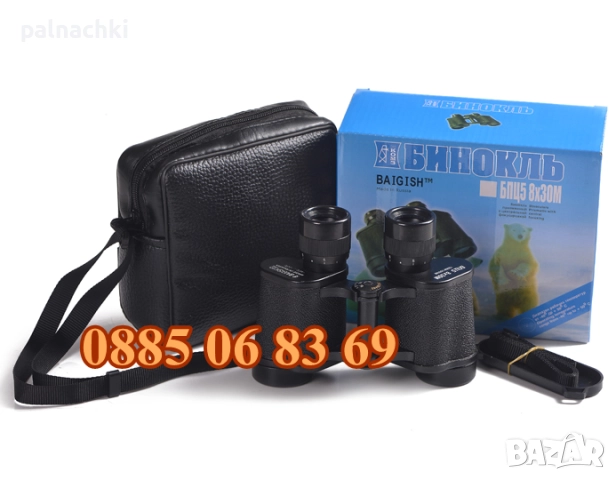 Бинокли Baigish 80x80, Bushnell 20x50, Olympus 10x50,мини джобен 30x60, снимка 7 - Екипировка - 52103579