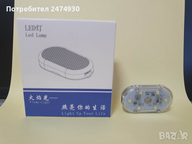 LED touch сензор с USB захранване, снимка 2 - Аксесоари и консумативи - 40187237