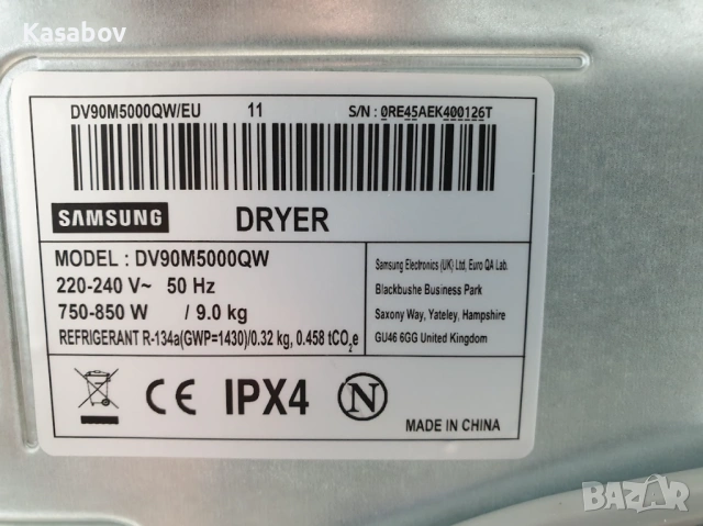 9Kg Сушилня Samsung Термопомпа 12м Гаранция Самсунг, снимка 11 - Сушилни - 53776932