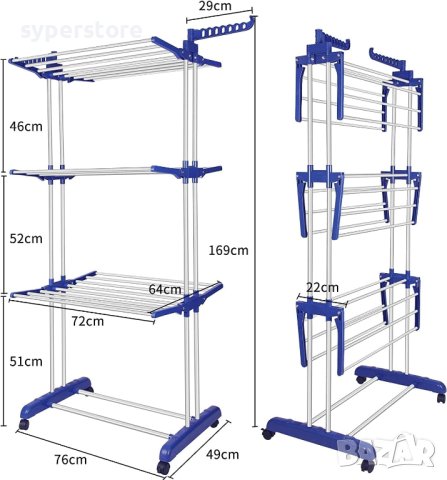 Сушилник и закачалка за дрехи, сгъваем Digital One SP00865 няколко нива, на колела, снимка 5 - Други стоки за дома - 41754368