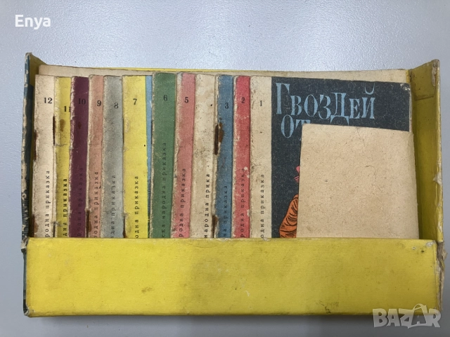 Северни приказки. Комплект от 12 книги в кутия, снимка 3 - Антикварни и старинни предмети - 51847298