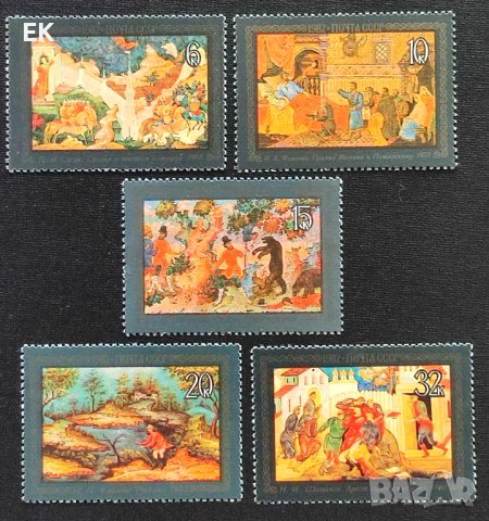 СССР, 1982 г. - пълна серия чисти марки, изкуство, 3*8