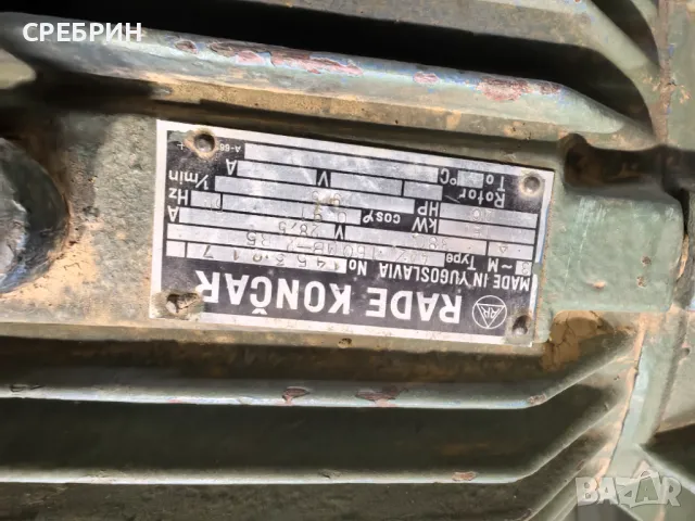 Шлайф на 1000 мм с 2 вала + пета за фурнир + за боя. , снимка 7 - Други машини и части - 49406598