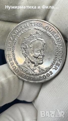 Монета 5 паунда  2002 Мемориал на кралицата майка