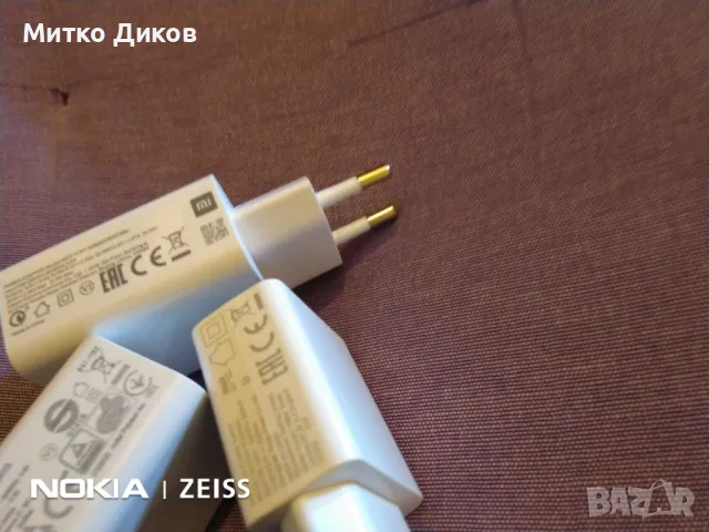 захранващ адаптер за мобилен телефон, снимка 4 - Оригинални зарядни - 49064591