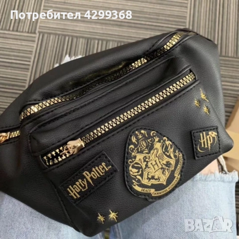 Кожена чанта Harry Potter , снимка 2 - Чанти - 52870796