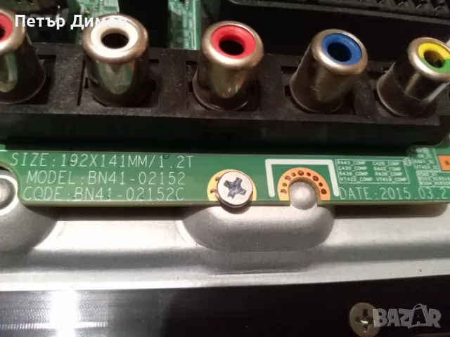 SAMSUNG-LT24D390EW/EN-За части!, снимка 4 - Части и Платки - 48576796