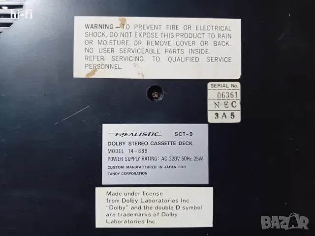 Дек realistic sct 9-nec, снимка 2 - Декове - 48832760